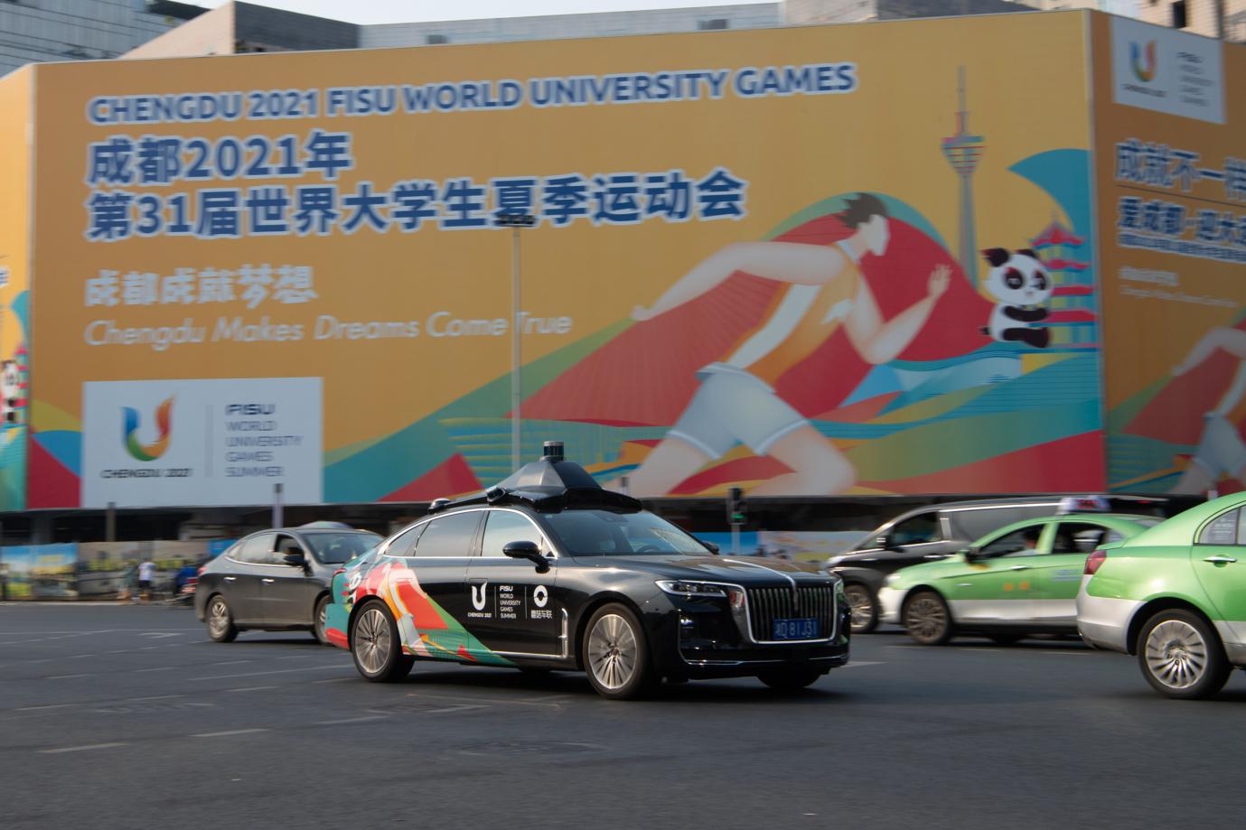 Fortuneherald《财富先驱》：中国科技公司蘑菇车联融合智慧城市，革新自动驾驶
