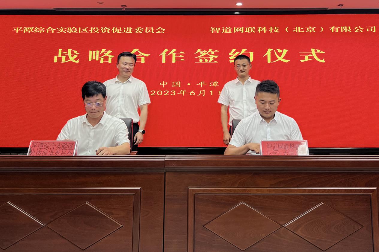 1685694385145761.jpg 图片1.jpg