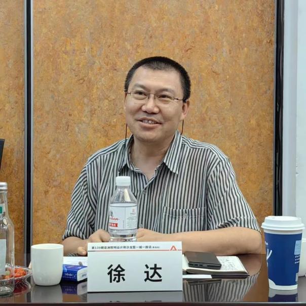 徐达.jpg