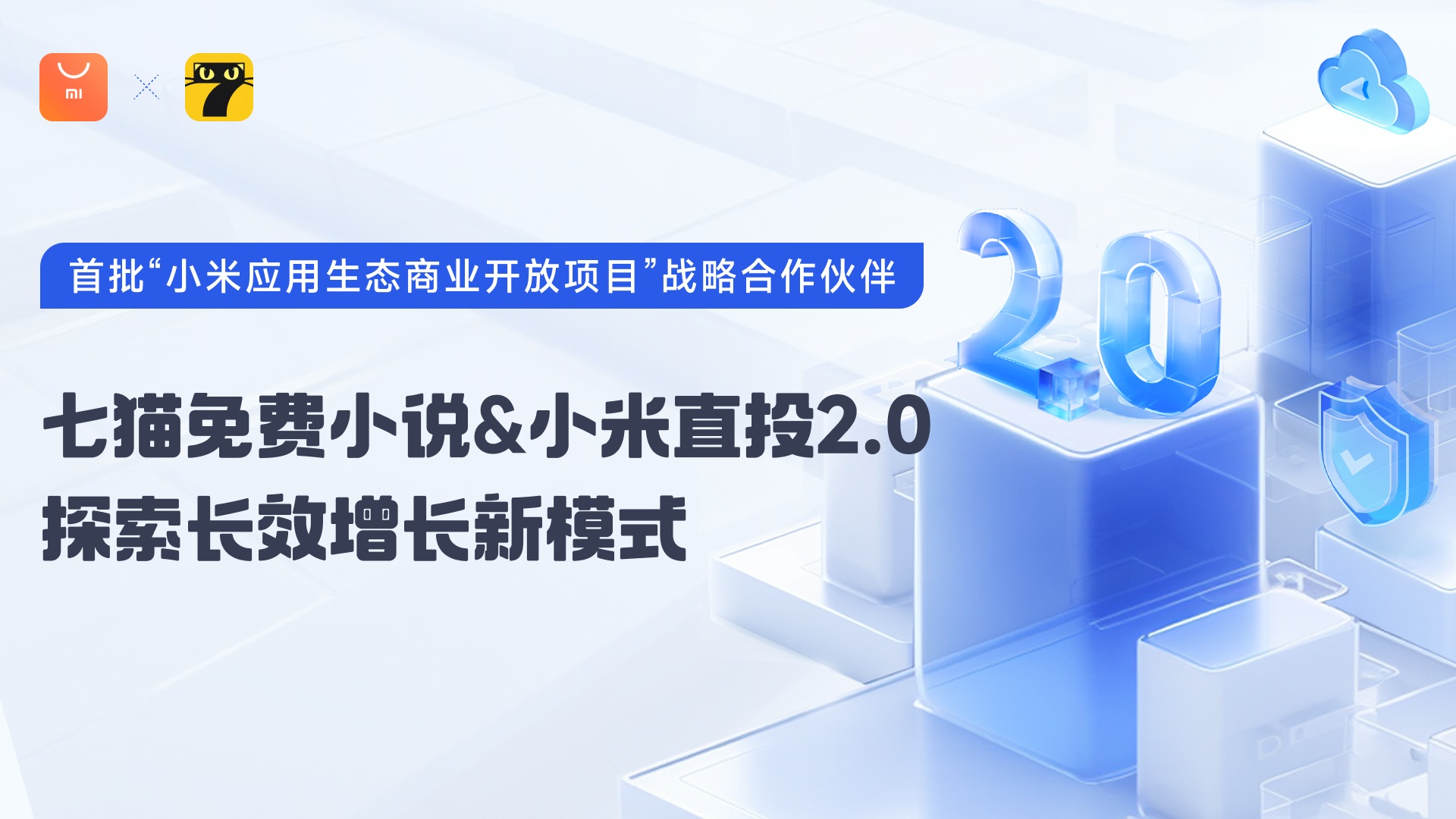 七猫免费小说图1.jpg