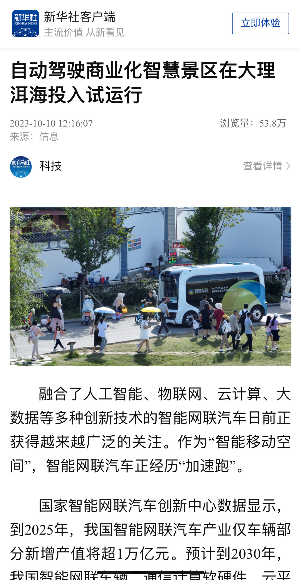 1697444306267169.jpg 图片1.jpg