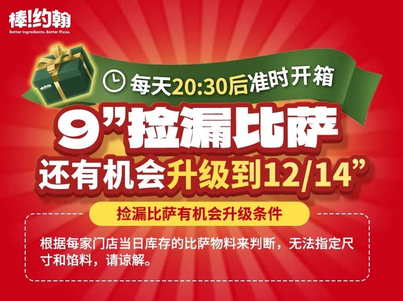 美耐尔科技：为生活加分，为地
