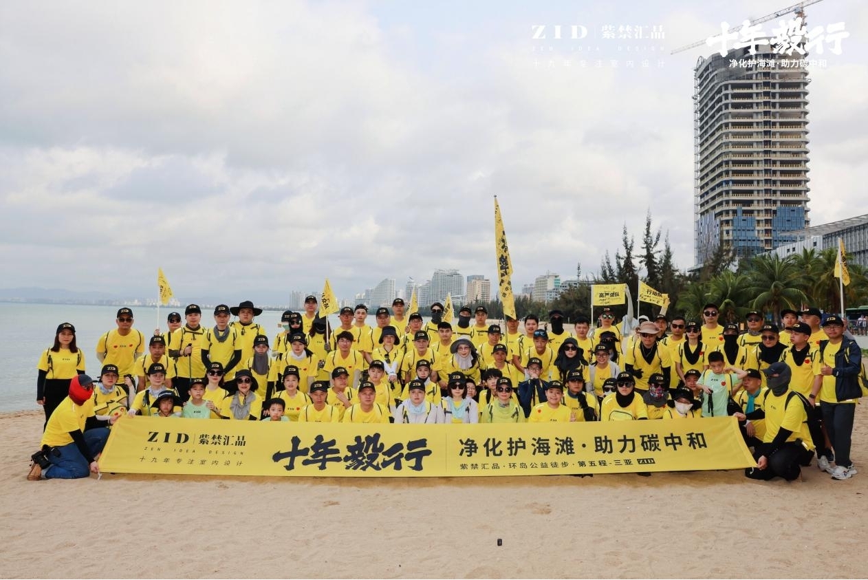 图片3.jpg