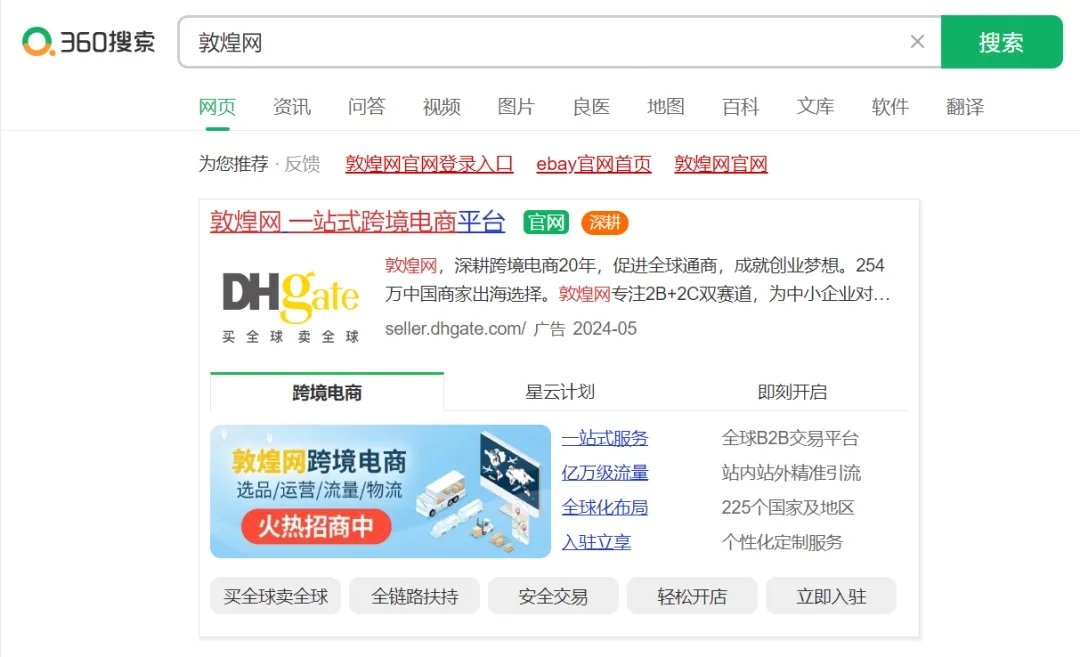 1716175595550988.jpg 图片3.jpg