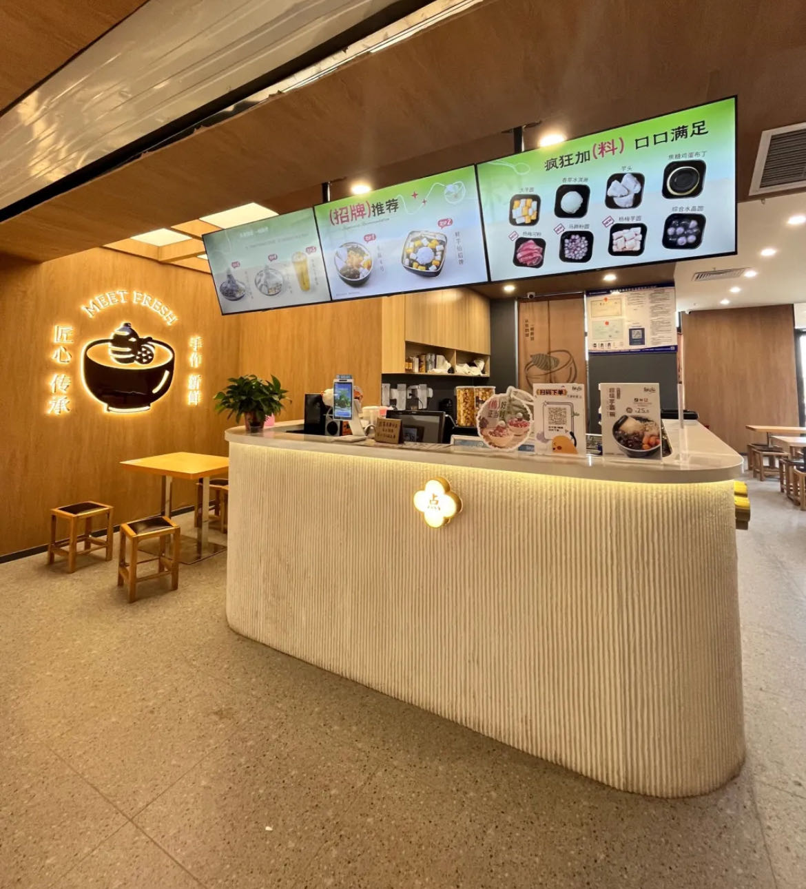 石家庄北国未来城店.jpg