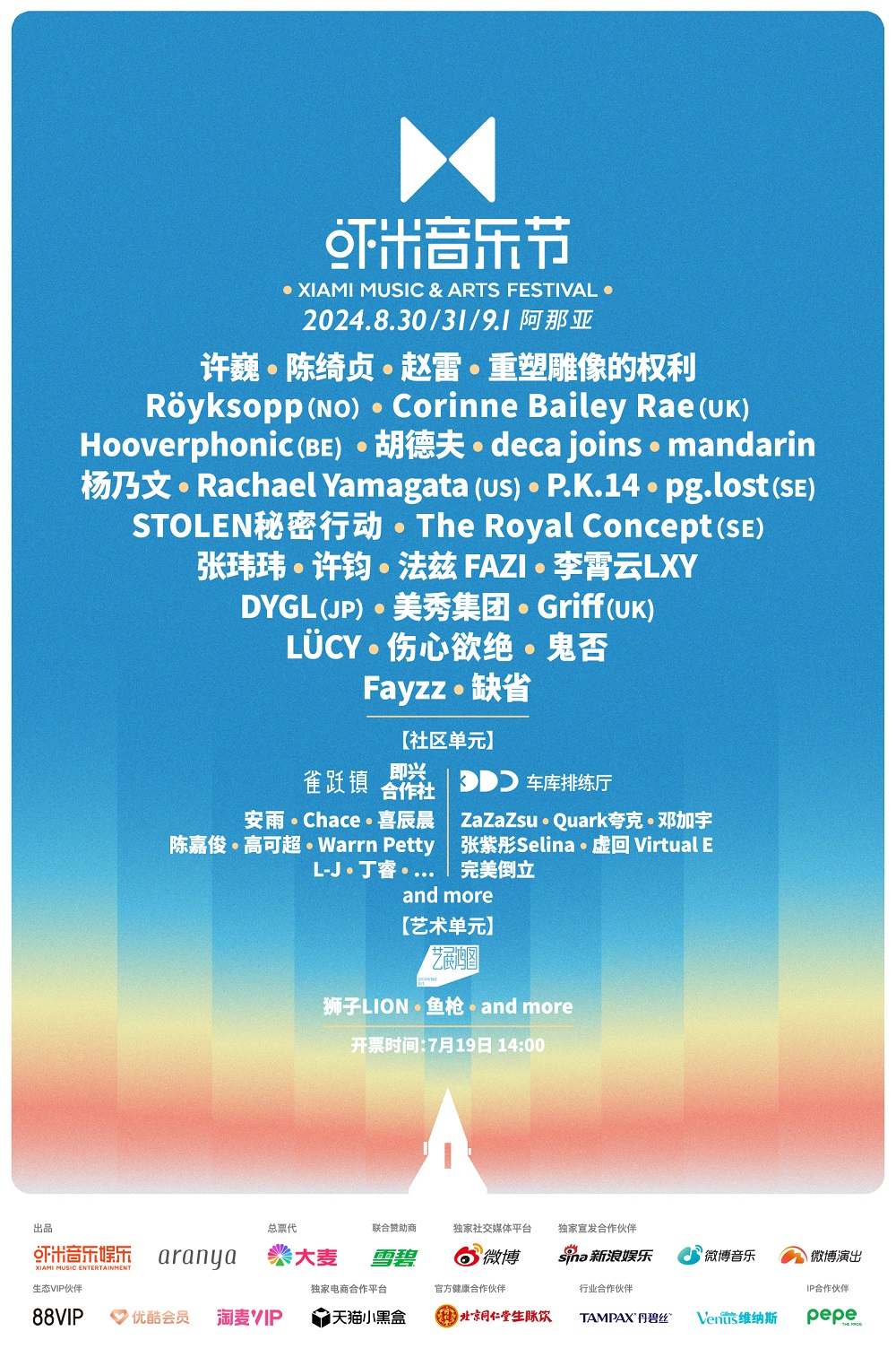 微信图片_20240819204731.jpg