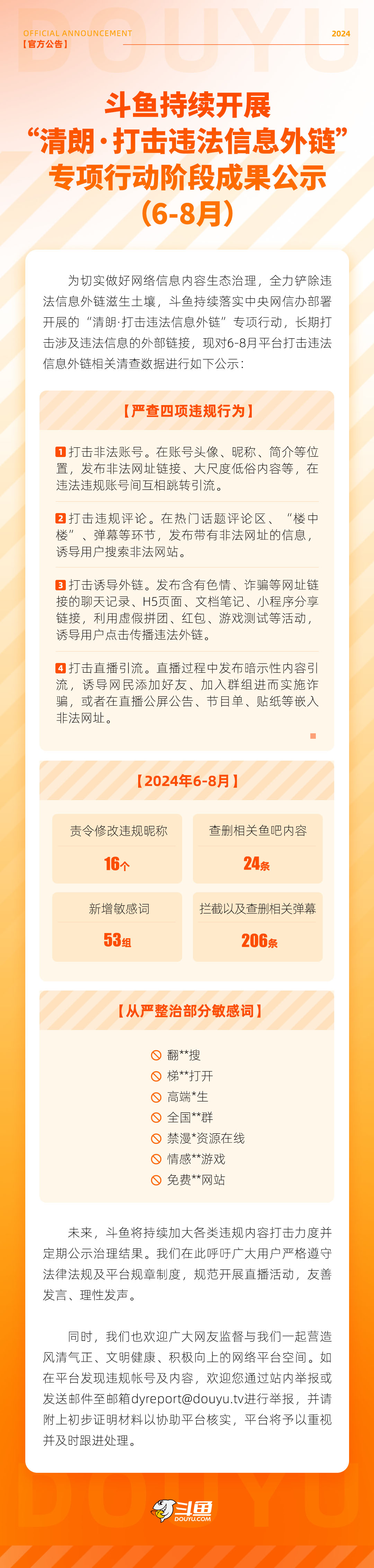微信图片_20240904155141.jpg