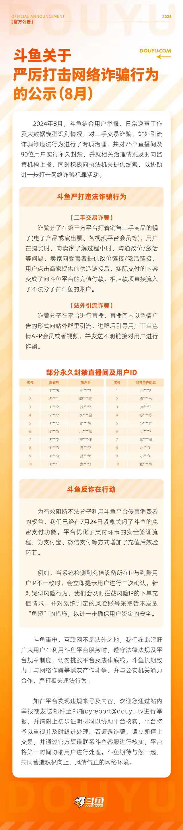 微信图片_20240923102758.jpg