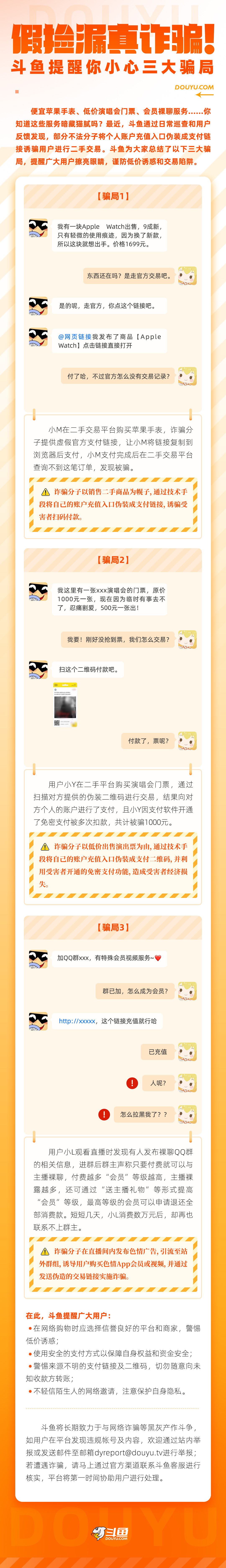 微信图片_20241025182947.jpg