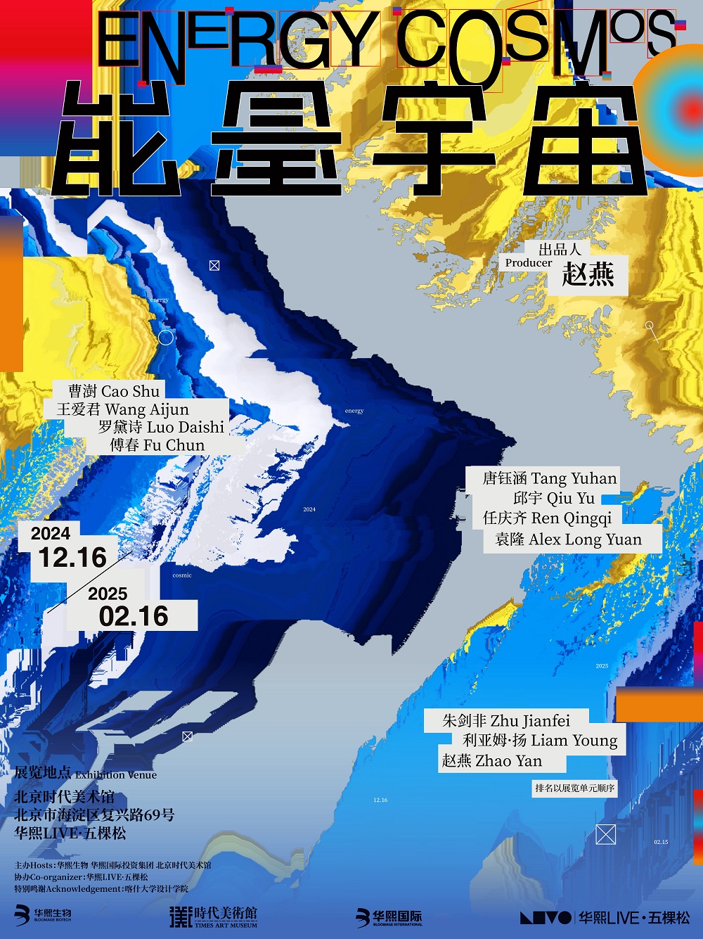 海报.jpg