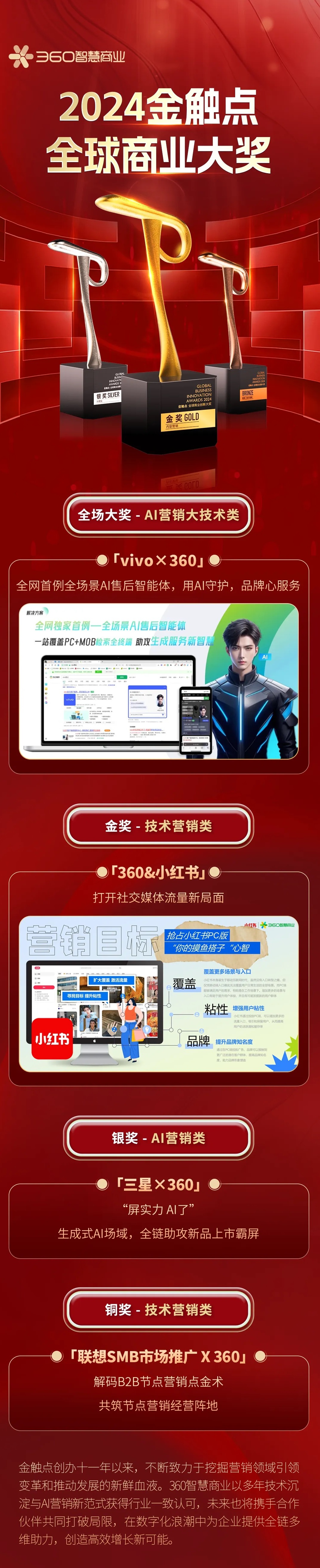 微信图片_20241220181546.jpg