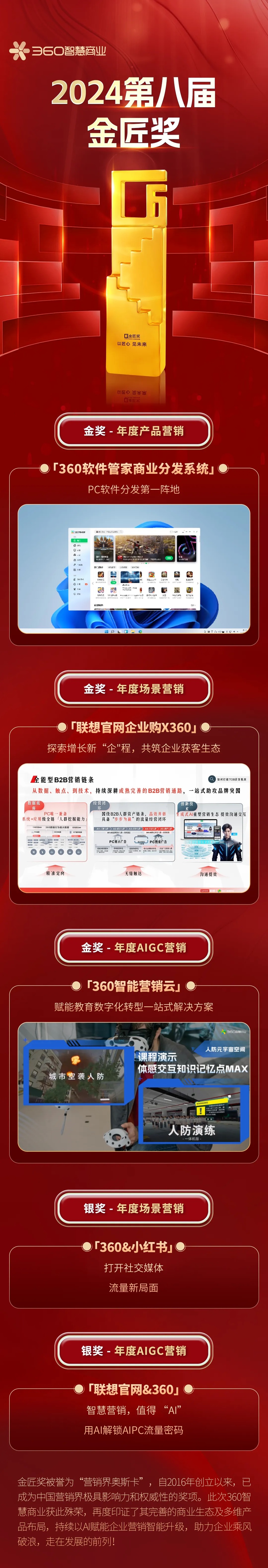 微信图片_20241220181602.jpg