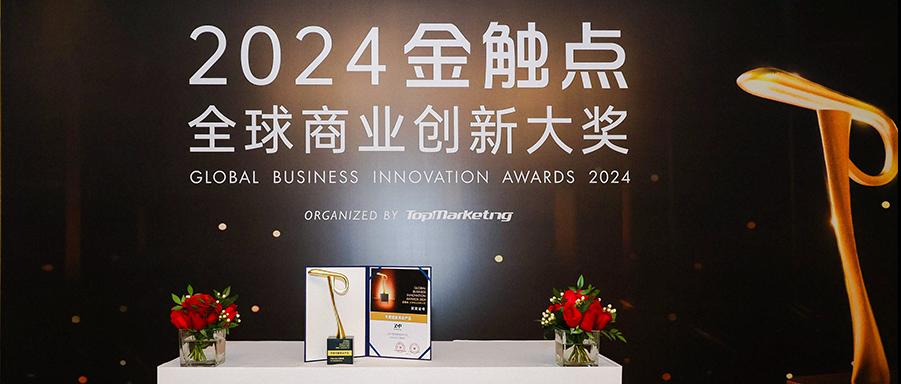 1735109462180994.jpg 图片1.jpg