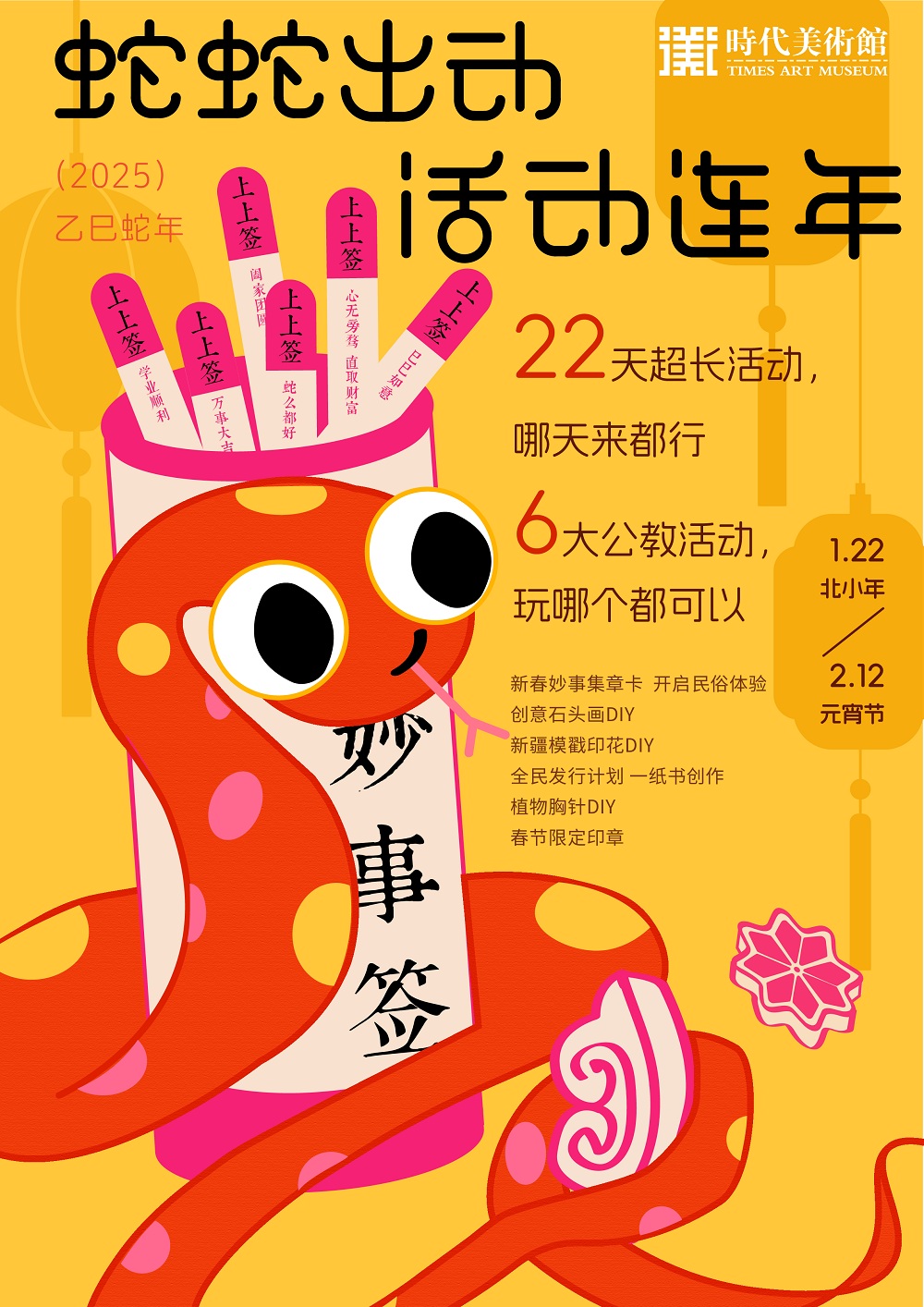 微信图片_20250117134007.jpg