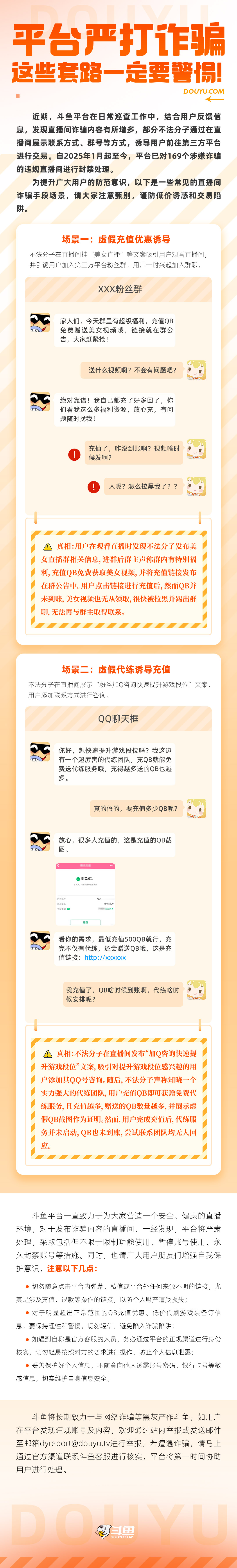 1741320510130073.jpg 微信图片_20250307120617.jpg