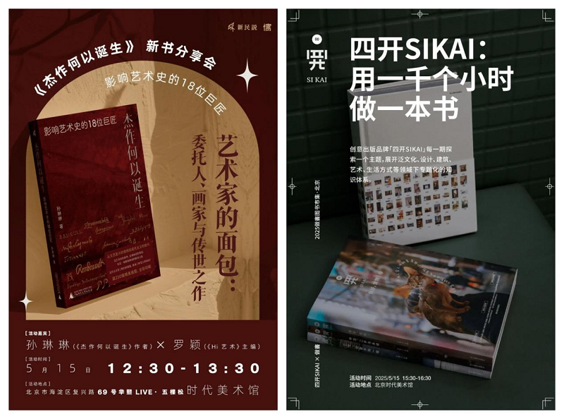 沙龙1.png