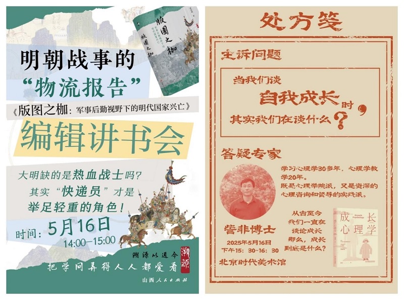 沙龙2.jpg