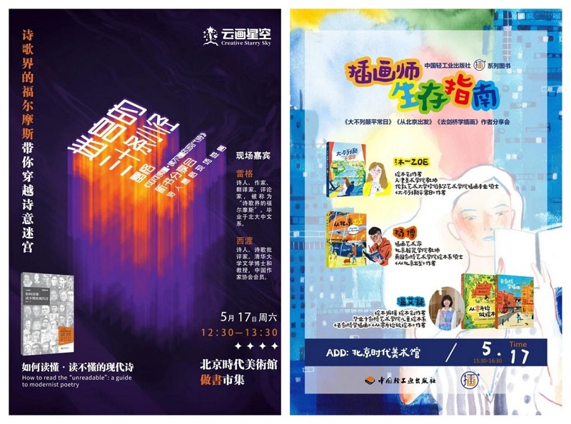 沙龙3.jpg