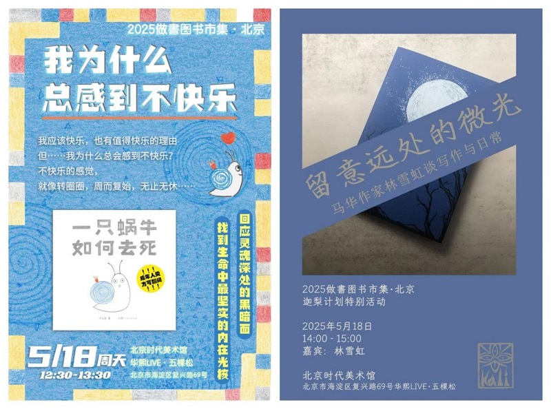 沙龙4.jpg