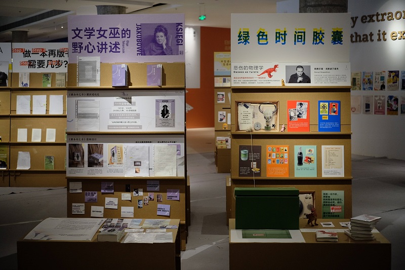 展览.jpg