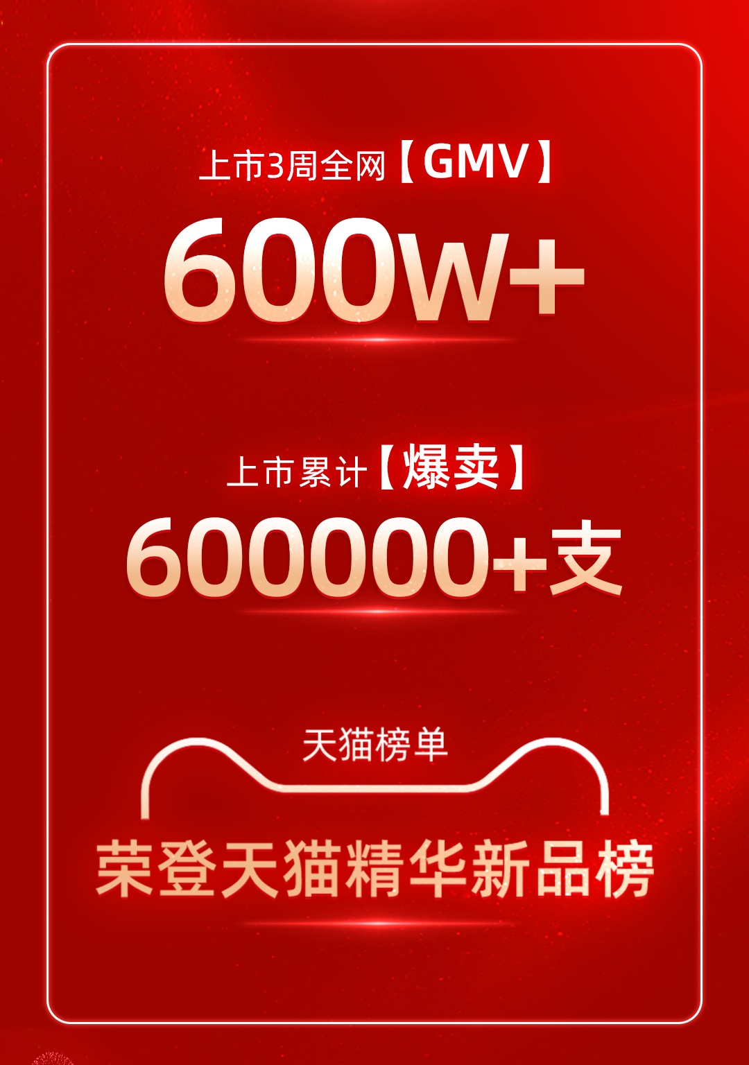 战报.jpg