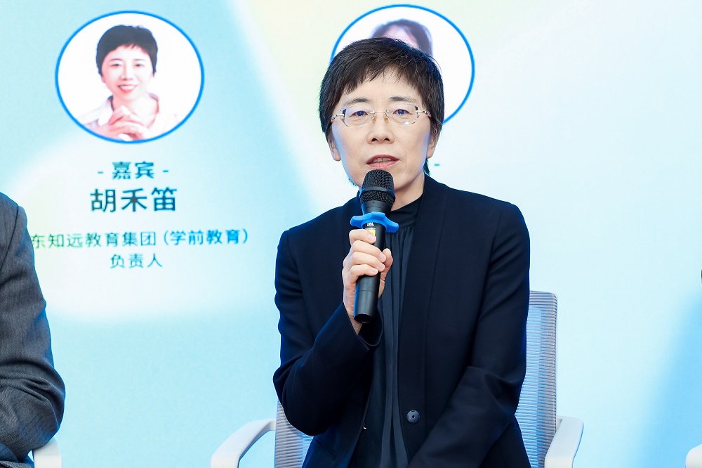 胡禾笛.jpg