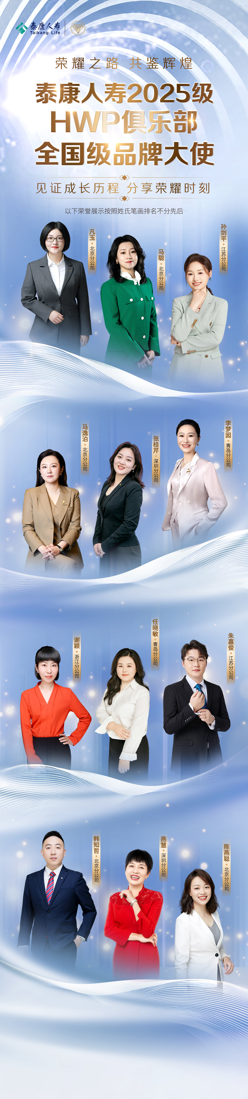 微信图片_20250529152717.jpg