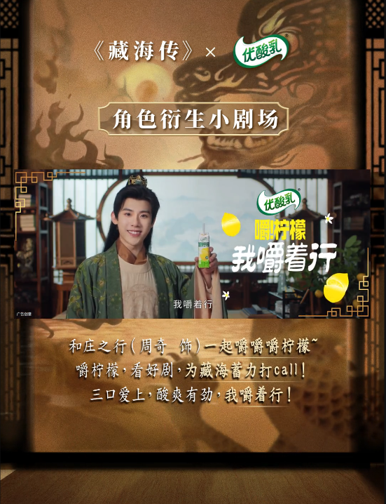 角色衍生小剧场2.png