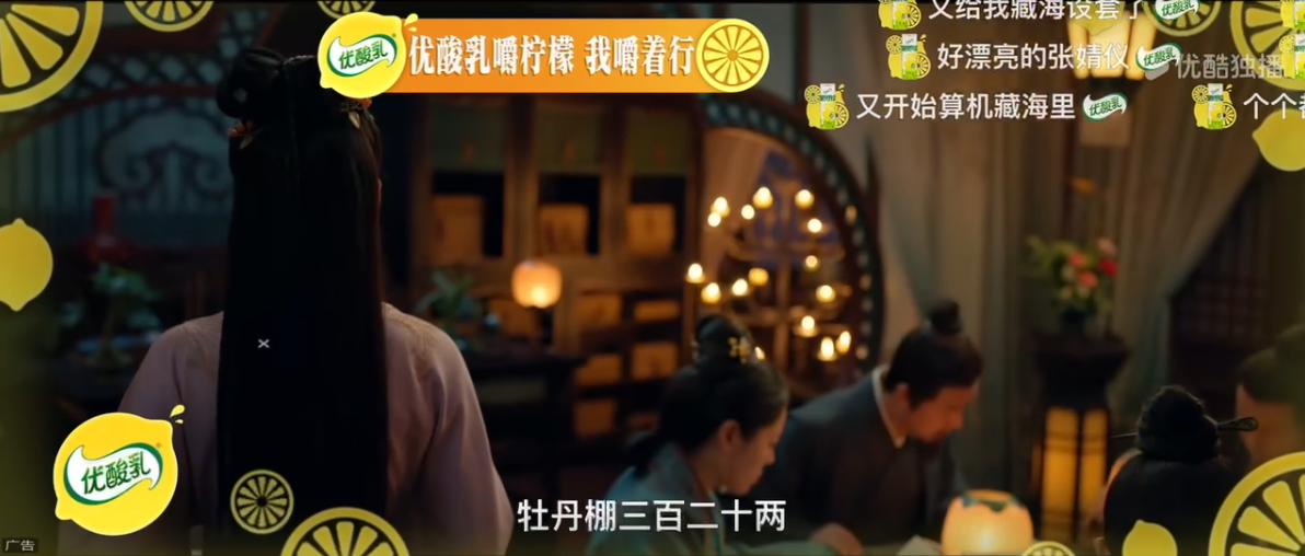 生花弹幕1.png