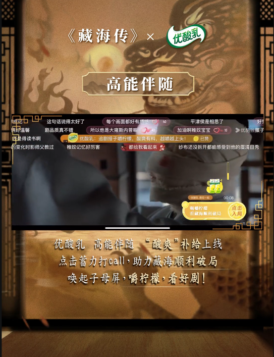 高能伴随1.png