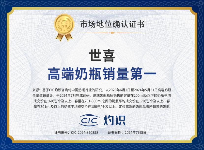 1751418111848651.jpg 图片4.jpg