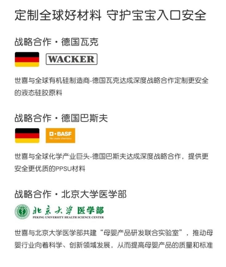 1751418116477182.jpg 图片5.jpg