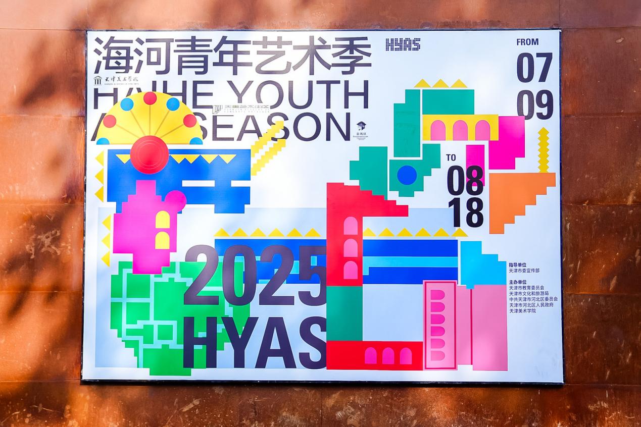 1752217168203473.jpg 图片4.jpg