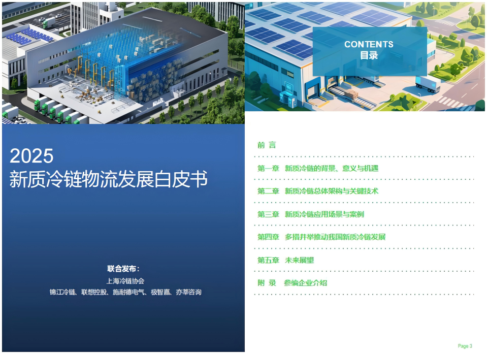 WPS拼图0.png