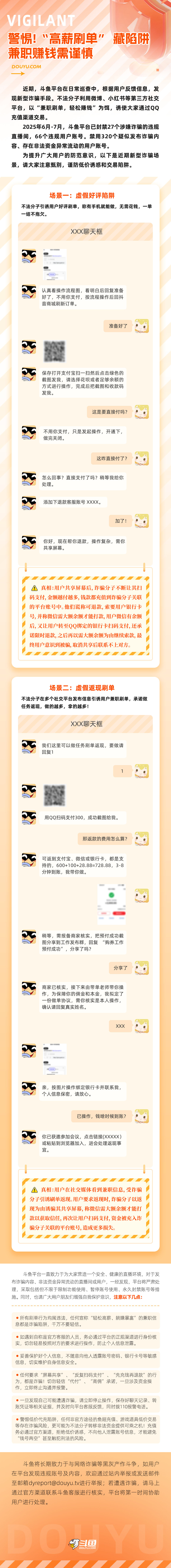 微信图片_20250731141902.jpg