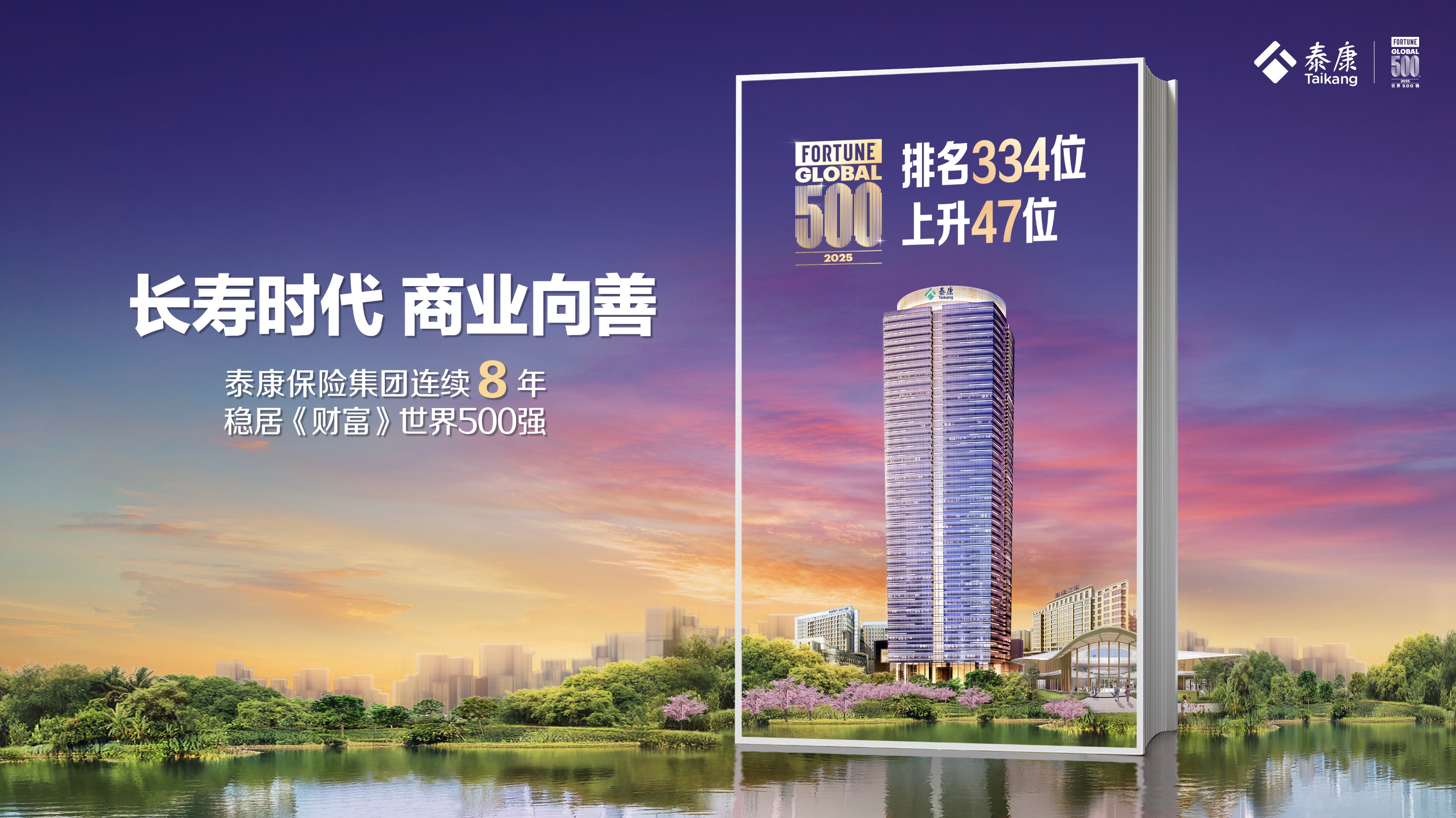 微信图片_20250828145322_130_227.jpg