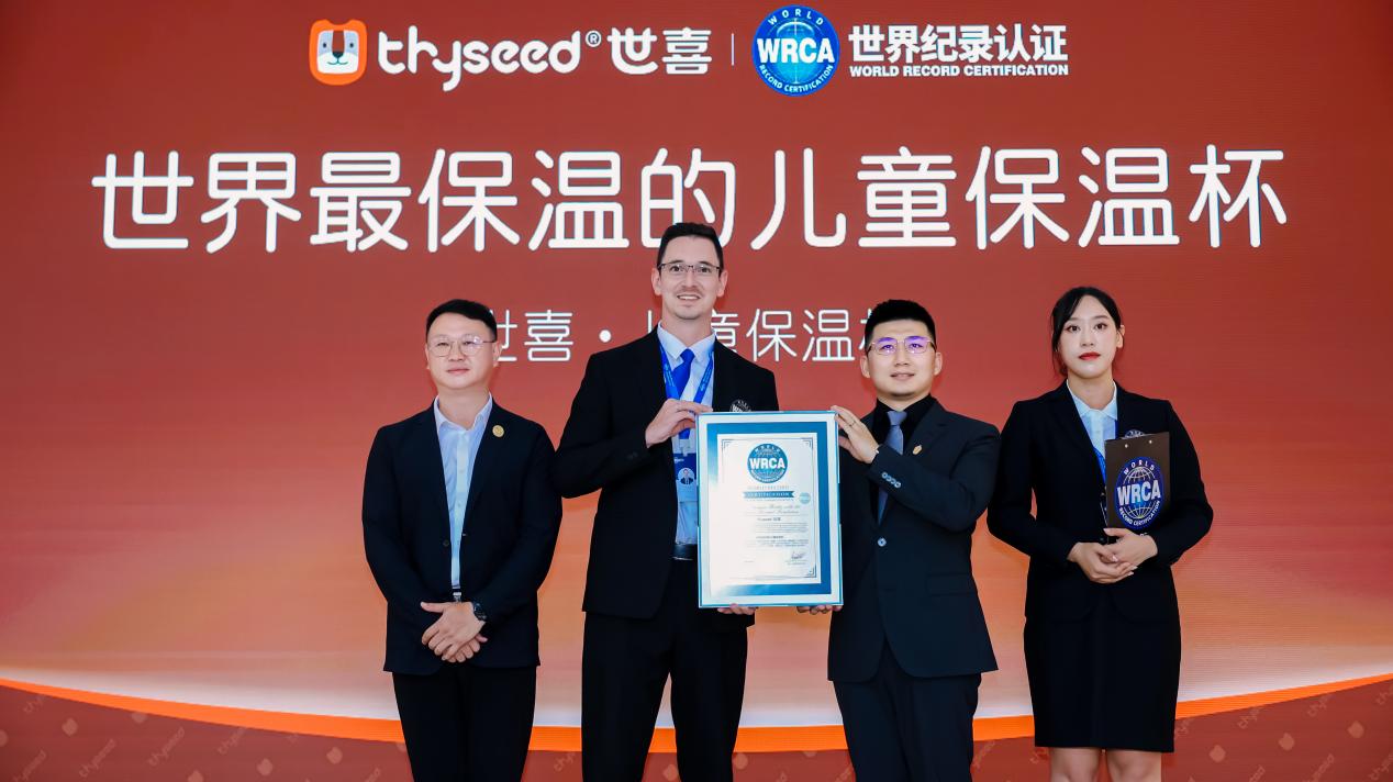 1758159653823022.jpg 图片2.jpg