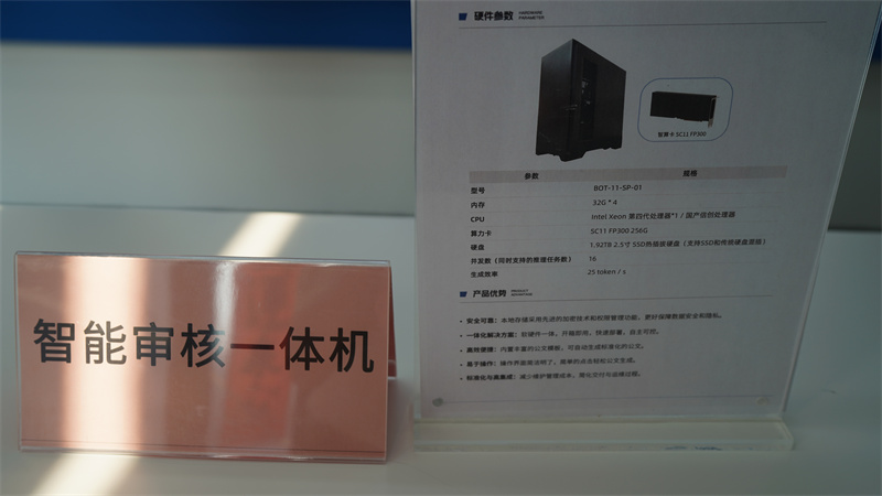 图片6.jpg