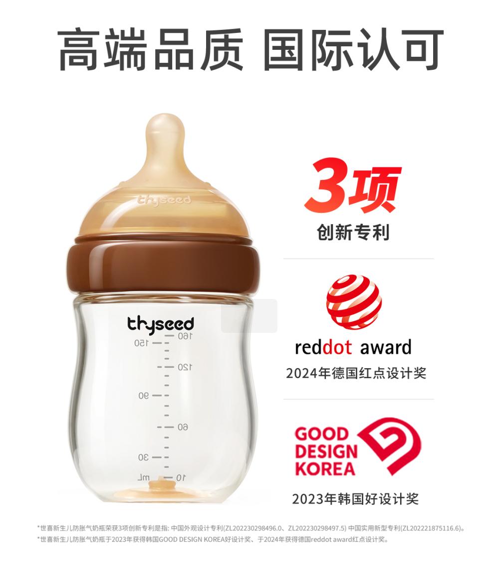 1758607948383025.jpg 图片2.jpg