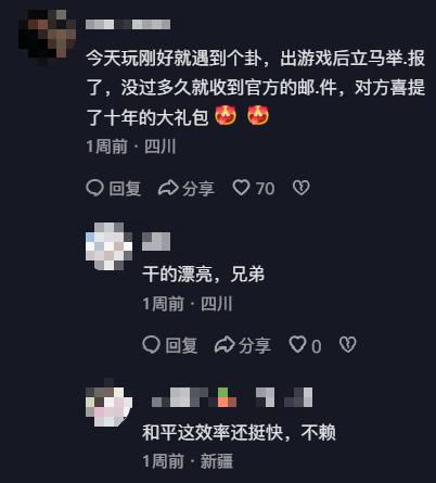 1760498638895451.jpg 图片7.jpg