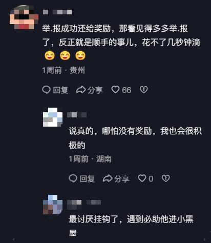 1760498661316298.jpg 图片11.jpg