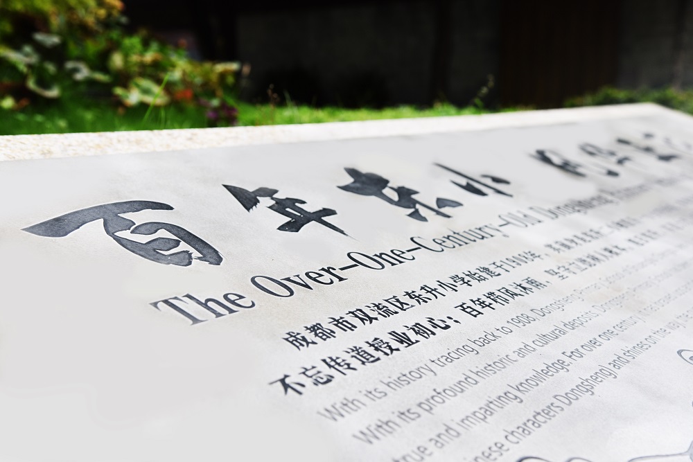 学校图片1.jpg