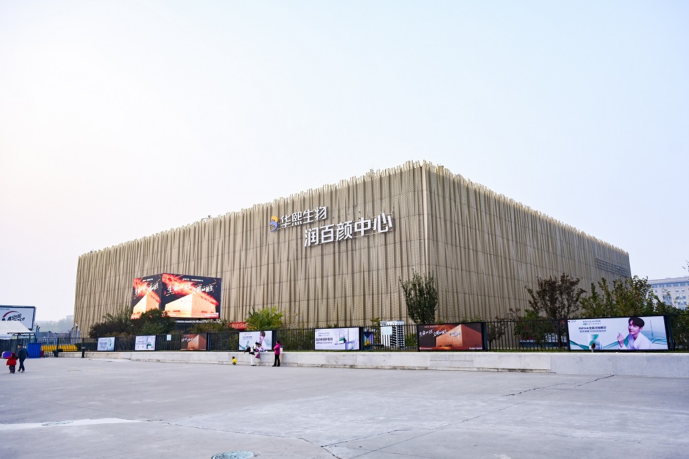 1761533575122564.jpg 北京-华熙润百颜中心外观 01.JPG