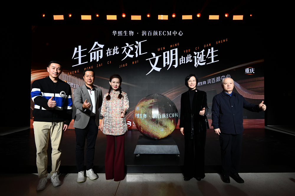 1761533697698336.png 赵总开幕图片 05.png