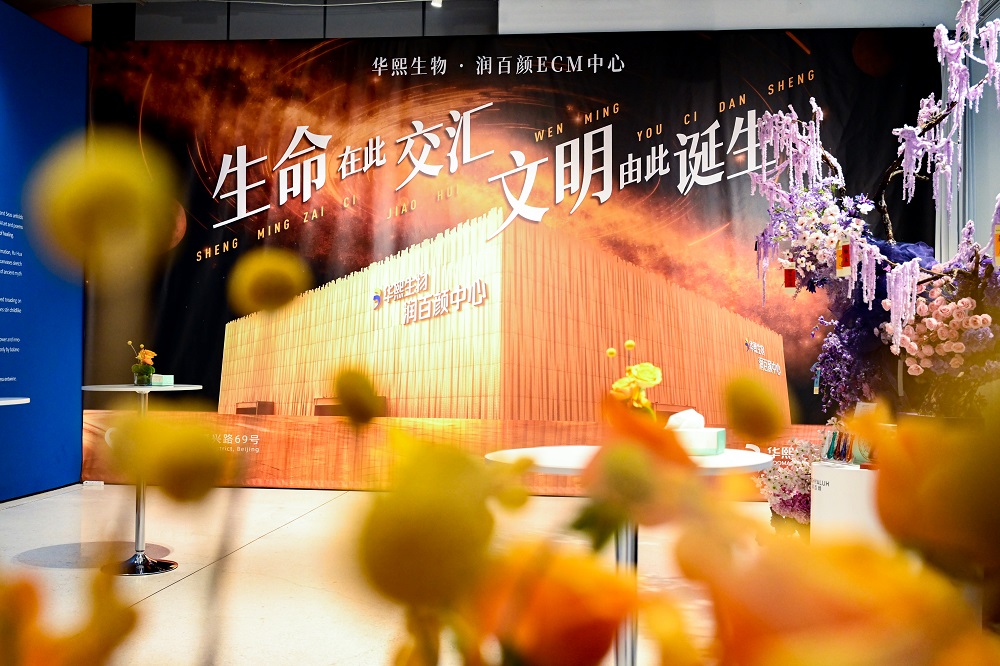 1761533737492424.jpg 美术馆发布会现场 06.JPG