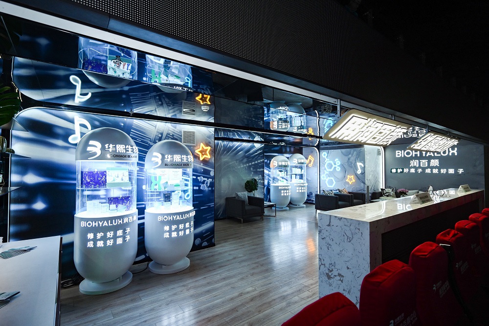 1761533812336236.jpg 润百颜中心现场 12.JPG