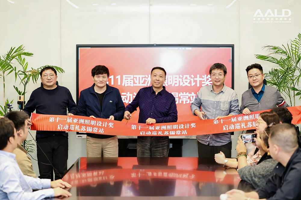 1762228408221600.png 4.剪彩仪式.png