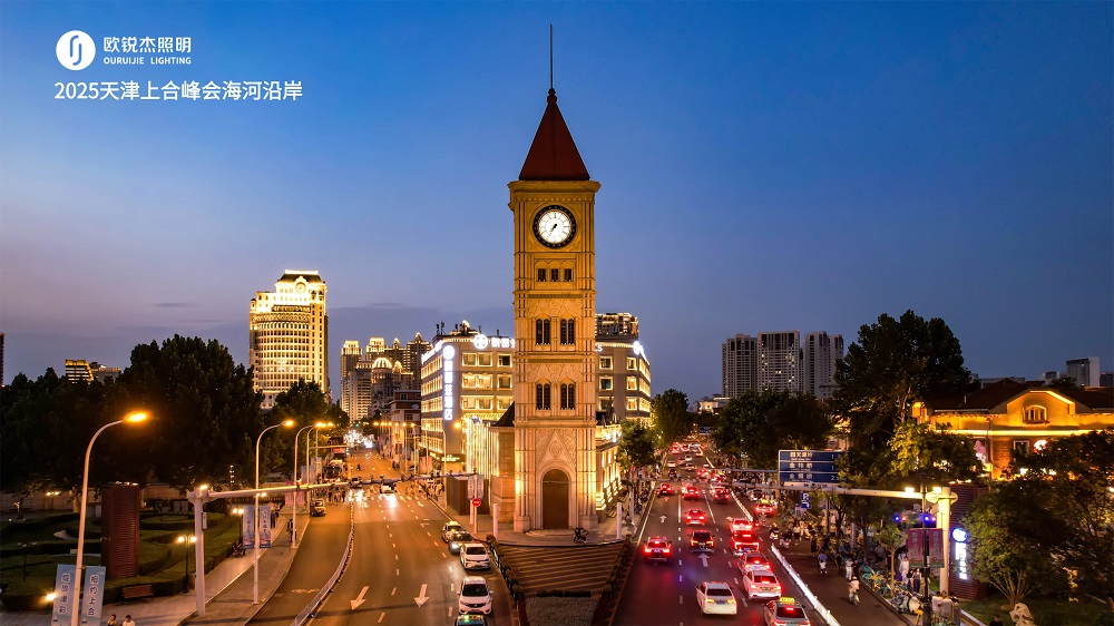 1762228540968583.jpg 15.活动合作伙伴:欧锐杰.jpg