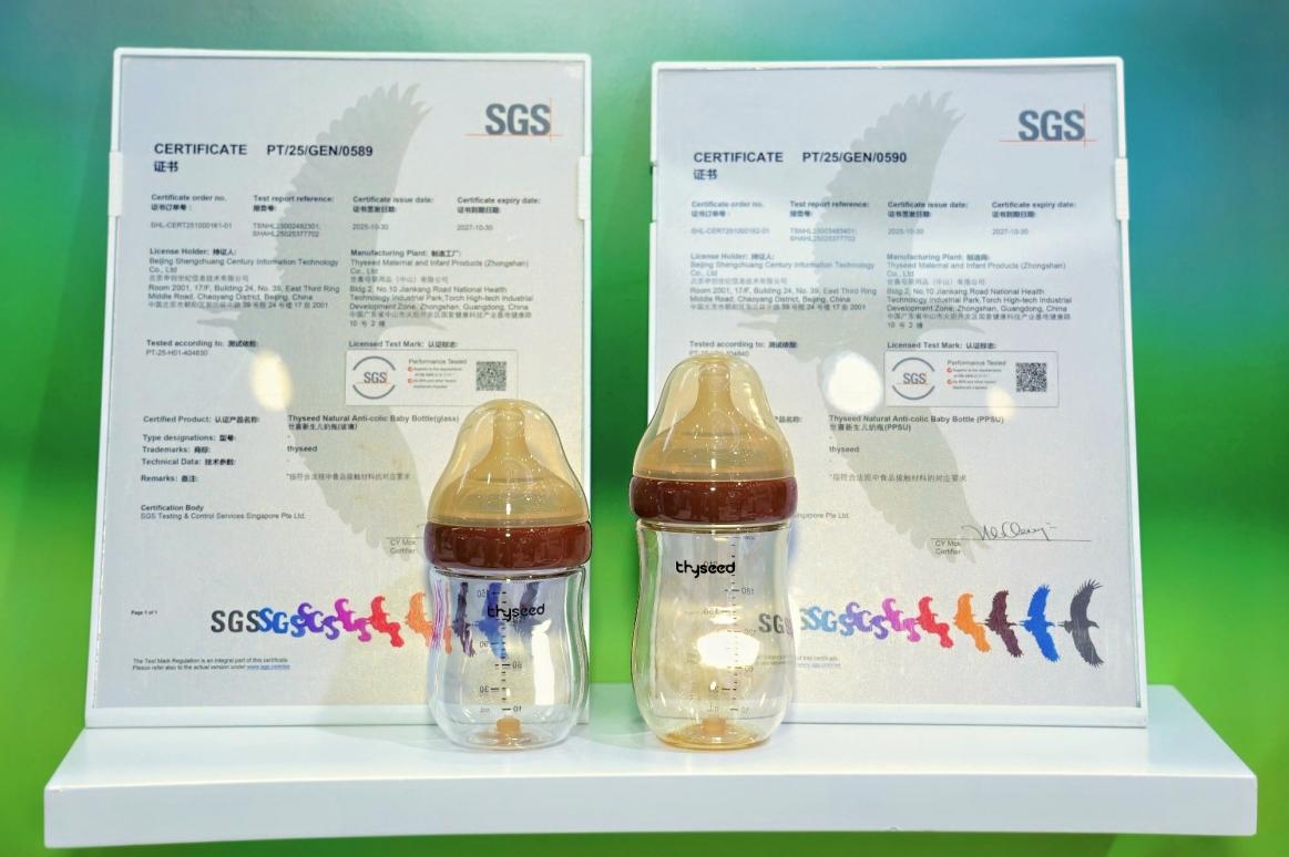 1762767806556236.jpg 图片1.jpg