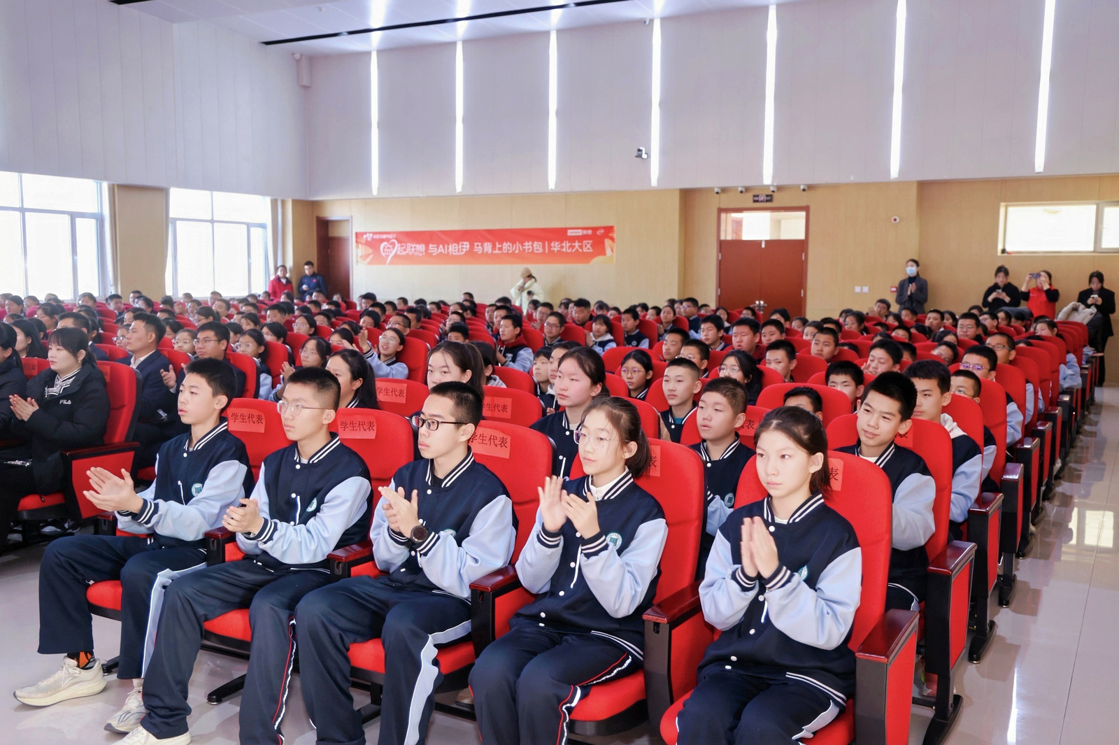 “益起联想 与AI相伊”——联想携手伊利，为内蒙教育公益筑梦